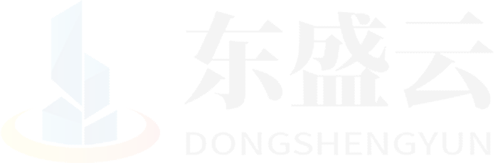 安塞东盛云强夯公司